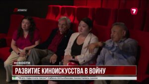 Алматы стал кинематографической столицей во время войны