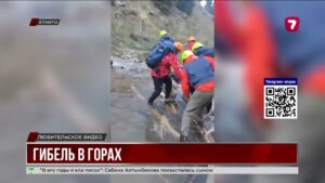 В Алматы нашли тело девушки, придавленной камнем