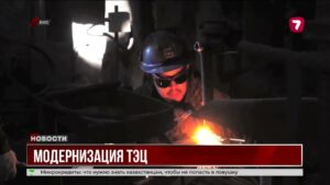 Риддерской ТЭЦ выделят более 1,5 млрд тенге