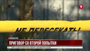 В Петропавловске осудили мужчину за убийство троих человек и поджог их дома