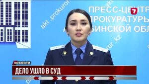 В Актобе мужчину судят за двойное убийство пенсионеров и захват заложницы
