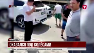 В Алматы ребенка сбили во дворе ЖК