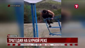 В Жетысу мужчина сорвался в горную реку, пытаясь перейти по тросу — его до сих пор ищут