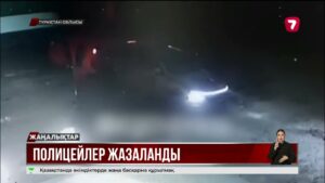 28 түркістандық полицей жазаға тартылды