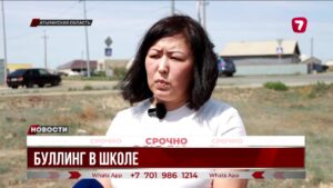 В Атырау старшеклассники избивали и вымогали деньги у младших школьников