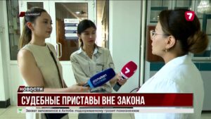 В Шымкенте 148 судебных приставов нарушили закон, возбуждено более 160 дисциплинарных дел