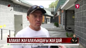 Алакөл жағасы құрылыс алаңына айналады