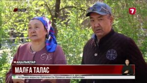 Байғанин тұрғындары бруцеллез диагнозына күмән келтіріп отыр