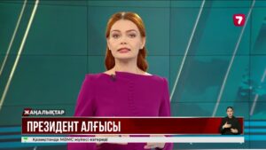 Президент Сызғанов атындағы Ұлттық ғылыми хирургия орталығына құттықтау жолдады