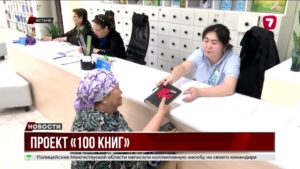В Казахстане стартовал опрос по выбору 100 любимых книг отечественных авторов