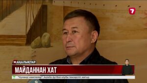 80 майдангердің қолжазбасы жинақ болып шығады