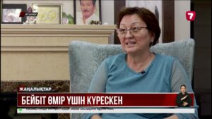 Тылда тер төккен ардагер – Александра Бекмамбетова