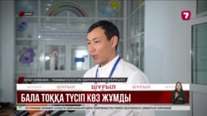 9 жасар бала трансформаторға түсіп, қайтыс болды