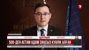 500-ден астам адам заңсыз жүргізуші куәлігін алған