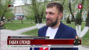 Тасқынымен күрескен құтқарушылар мен сарбаздар марапатталды