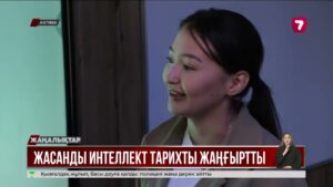 Студент Әлия Молдағұлова туралы комикс жасады