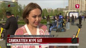 Мамандар электросамокат дұрыс қолдануды үйретті