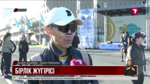 Бірлік марафоны үш мыңға жуық астаналық қатысты