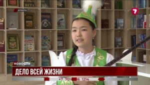 Айгуль Биназарова 30 лет обучает игре на домбре и сохраняет казахские традиции через музыку
