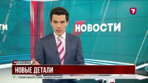 Подсудимый по делу Шерзата был под домашним арестом по другому делу в день трагедии
