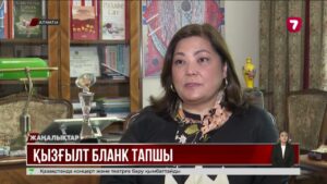 Алматыда қызғылт түсті бланк тапшылығы туды