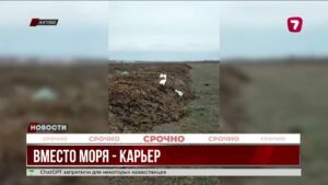 В Актобе водохранилищу грозит катастрофа из-за добычи песка и сброса отходов рядом с водой
