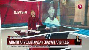 Сотталушының қорғаушылары прокурорды ауыстыруды өтінді
