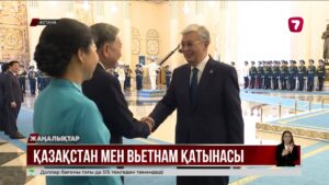 Қазақстан мен Вьетнам арасындағы келіссөздерге қол қойылды