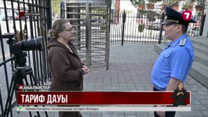 Қостанайда қоқыс тарифі негізсіз көтерілген