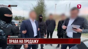 В Шымкенте раскрыта схема продажи водительских прав, причастны сотни водителей и глава спецЦОНа