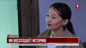 Студентка из Актобе создала с помощью ИИ комиксы о подвиге Героя СССР Алии Молдагуловой
