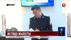 Ерлі-зайыптылар асырап алған 6 баласына қорлық көрсеткен