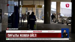 Қыздарын Сирияға күйеуге бермек болған әйел ұсталды