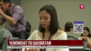 В Алматы проходит чемпионат Казахстана по шахматам среди юниоров с призовым фондом 1,2 млн тенге