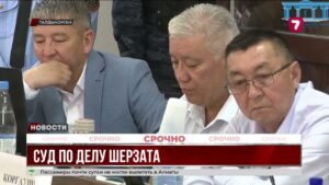 Суд проверяет утечку видео по делу Шерзата Полата