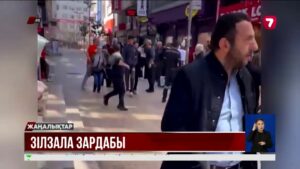 Ыстамбұлдағы жер сілкінісінен 230-дан астам адам зардап шекті