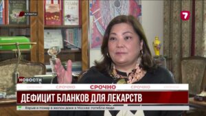 Розовых бланков не хватает