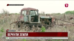 Земля возвращается государству для фермеров