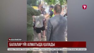 «Бағанашыл» балалар үйі жабылмайды: Президент араласты