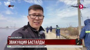 Тепличное халқы эвакуациялана бастады
