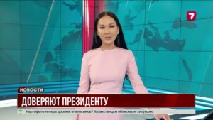 Молодежь Казахстана верит в будущее страны