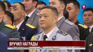 Президент наградил 30 казахстанцев за заслуги в безопасности