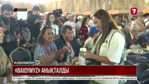 Елордада «BaiQymyz» ұлттық тағамдар гастрофестивалі өтті
