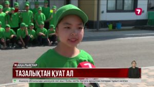 Астана мектептерінде «Тазалықпен қуат ал» жаттығуы өтті