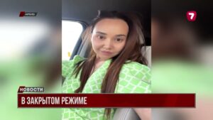 Суд по делу Перизат Кайрат сегодня прошел в закрытом режиме