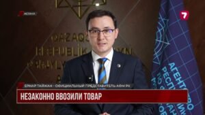 В Алматы вынесли приговор по уголовному делу о контрабанде товаров из Китая в особо крупном размере