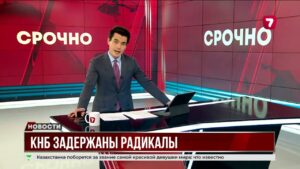 Религиозных радикалов поймали в четырёх регионах