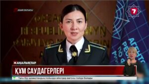 Семейде заңсыз құм сатқандар ұсталды