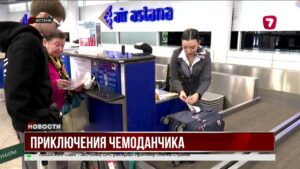 Женщину не пустили на рейс из-за багажа