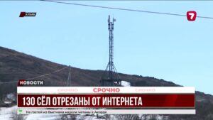 Восточно-Казахстанская область: проблемы с интернетом в аулах